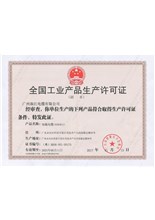 Production License