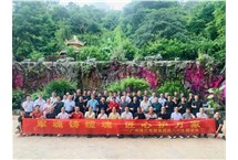 军魂铸缆魂，匠心护万家 ｜广州珠江电缆集团隆重举行“八一”拥军主题活动