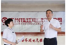 【与缆同行】一根电缆的“中国心”——专访广州珠江电缆董事长侯少绵 【与缆同行】一根电缆的“中国心”——专访广州珠江电缆董事长侯少绵