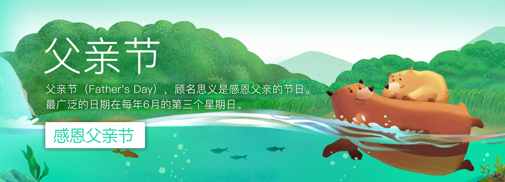 Guangzhou Zhujiang Cable Co., Ltd. wishes all fathers all over the world: Happy, happy and safe!