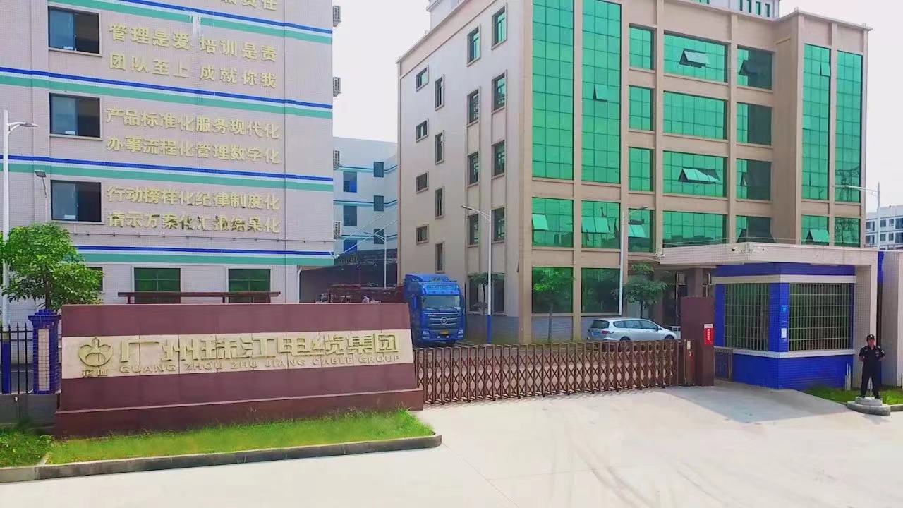 企业简介