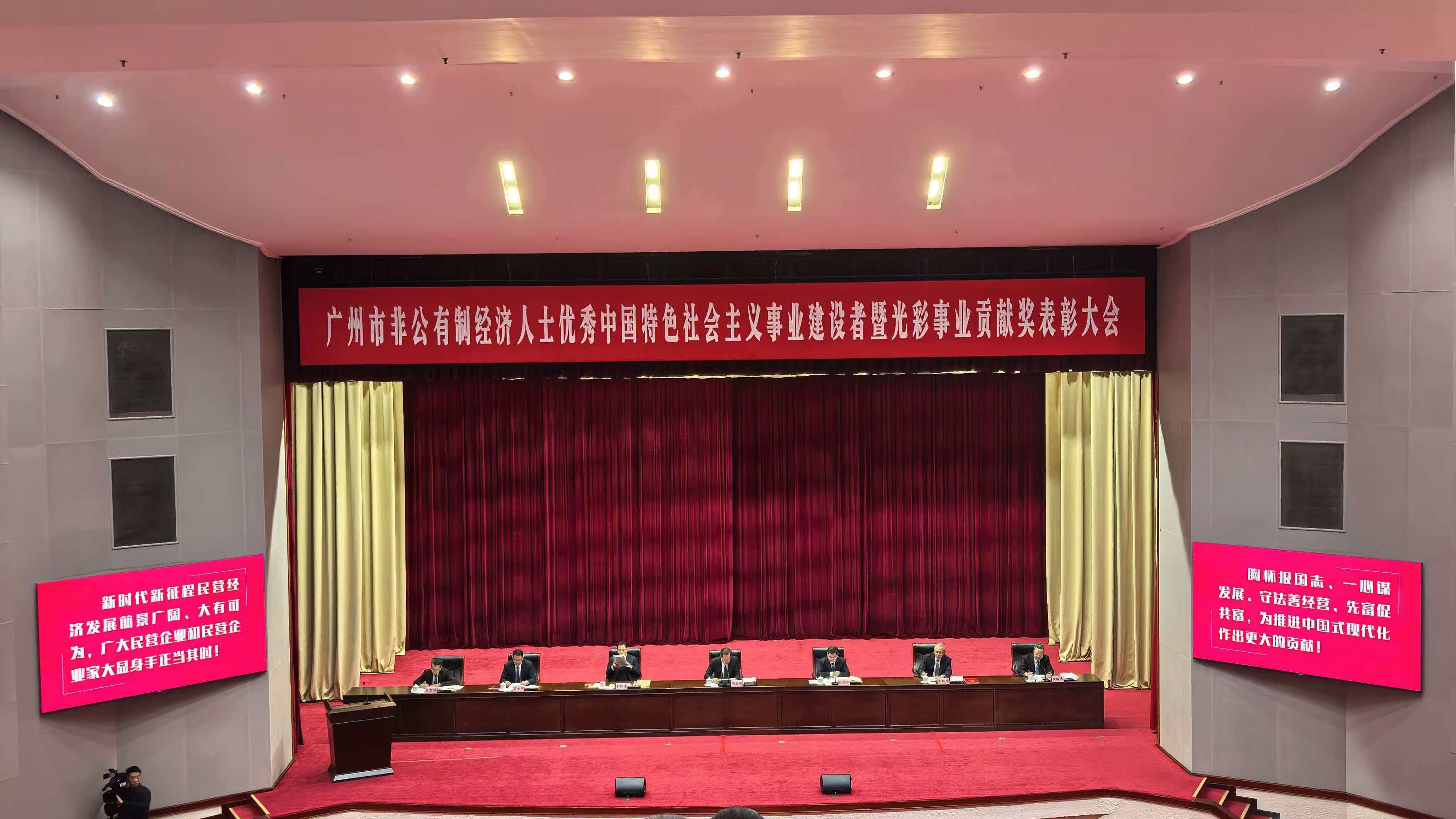 热烈祝贺广州珠江电缆董事长侯少绵荣膺2025年广州市优秀建设者称号 热烈祝贺广州珠江电缆董事长侯少绵荣膺2025年广州市优秀建设者称号