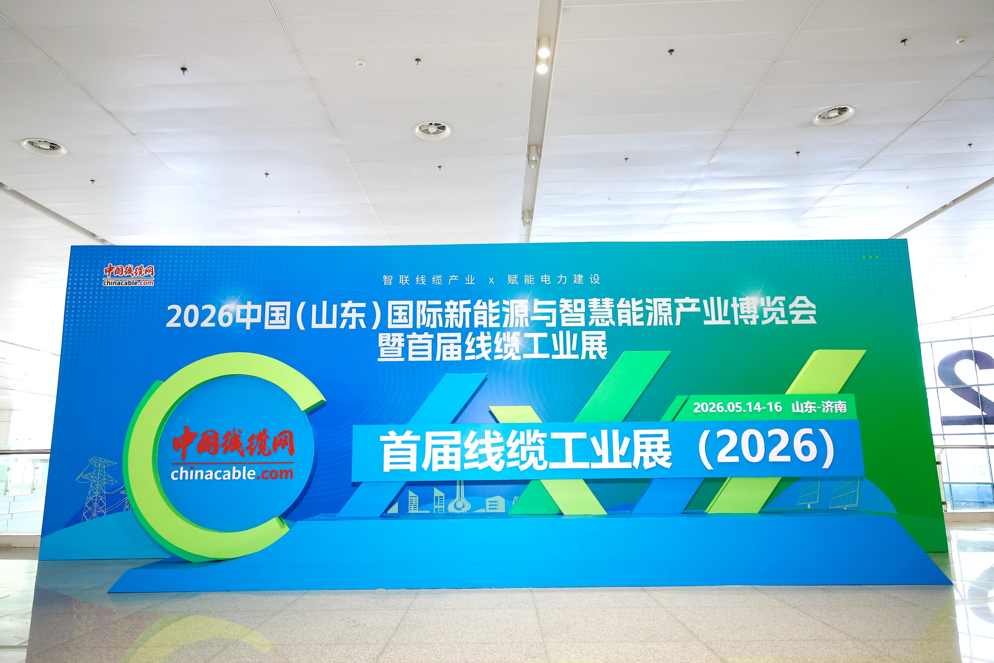 “珠”光璀璨，“缆”接未来｜广州珠江电缆闪耀山东国际线缆展