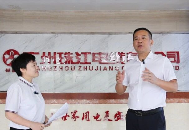 【与缆同行】一根电缆的“中国心”——专访广州珠江电缆董事长侯少绵
